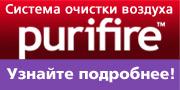 Электрокамин Dimplex New Symphony 30